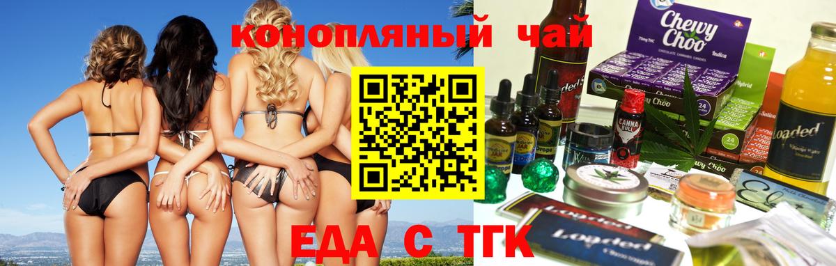 Владимир  Canna-Cookies марихуана  Вход с VPN 