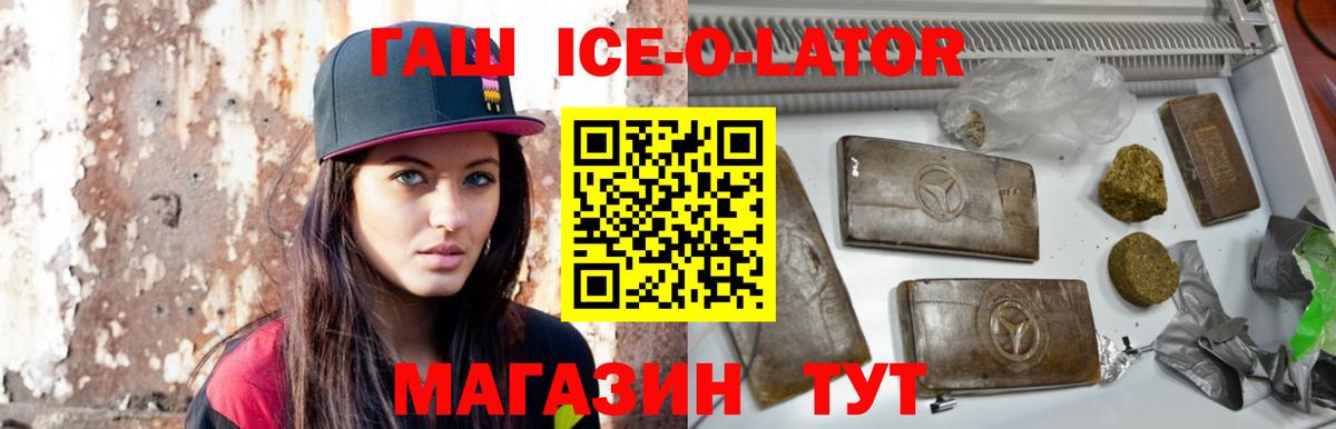 Гашиш hashish Владимир