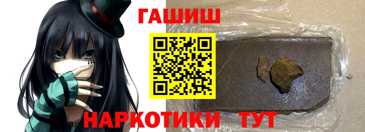 Владимир  ГАШ  Вход с VPN  ГАШ Premium 