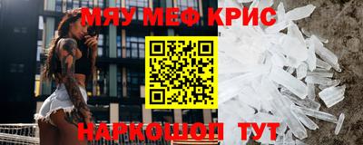крисы Боровичи