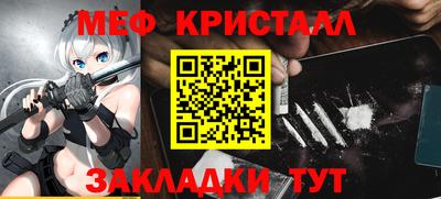 крисы Боровичи