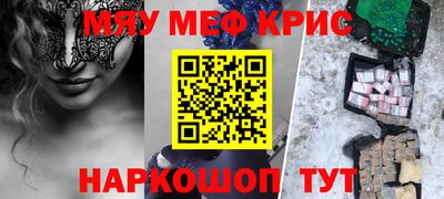 крисы Боровичи