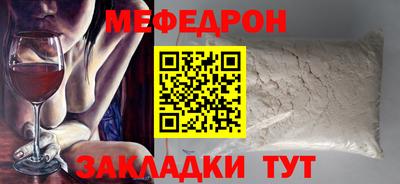 крисы Боровичи