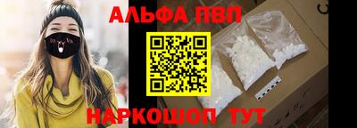 индика Брянск