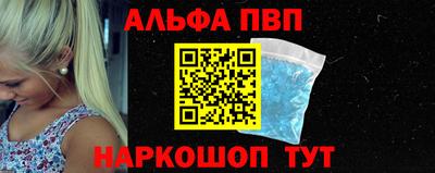 индика Брянск