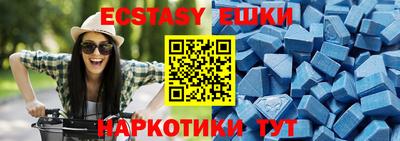 индика Брянск