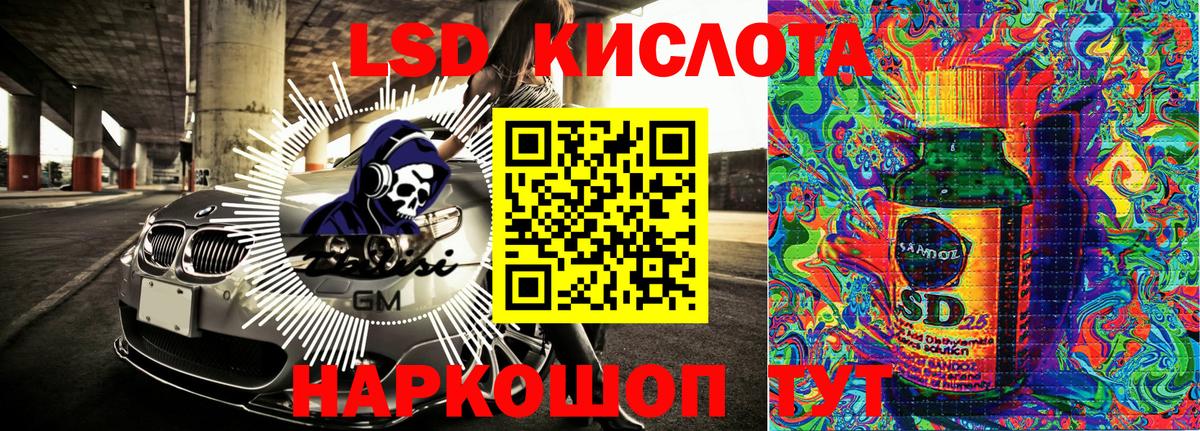 закладки  Марки NBOMe 1,8мг  Наркотические марки  Марки NBOMe 1,8мг  Вход с VPN  Владимир 