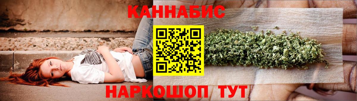 Марихуана план Владимир